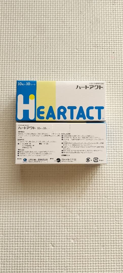 ハートアクト 犬猫用 10粒×10シート 2つ