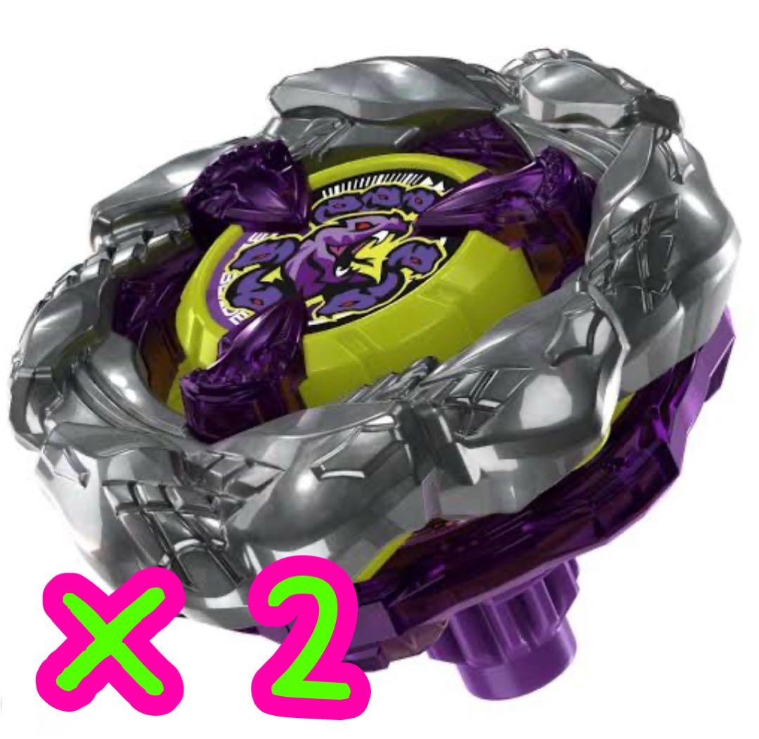 ベイブレードX オロチクラスタ6-60lf コロコロコミック 限定品 2個