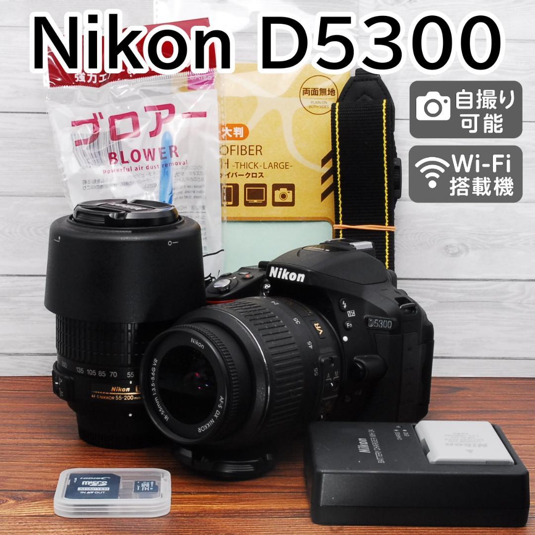 ✨Wi-Fi搭載機 使用回数少な目✨Nikon D5300 ダブルレンズセット
