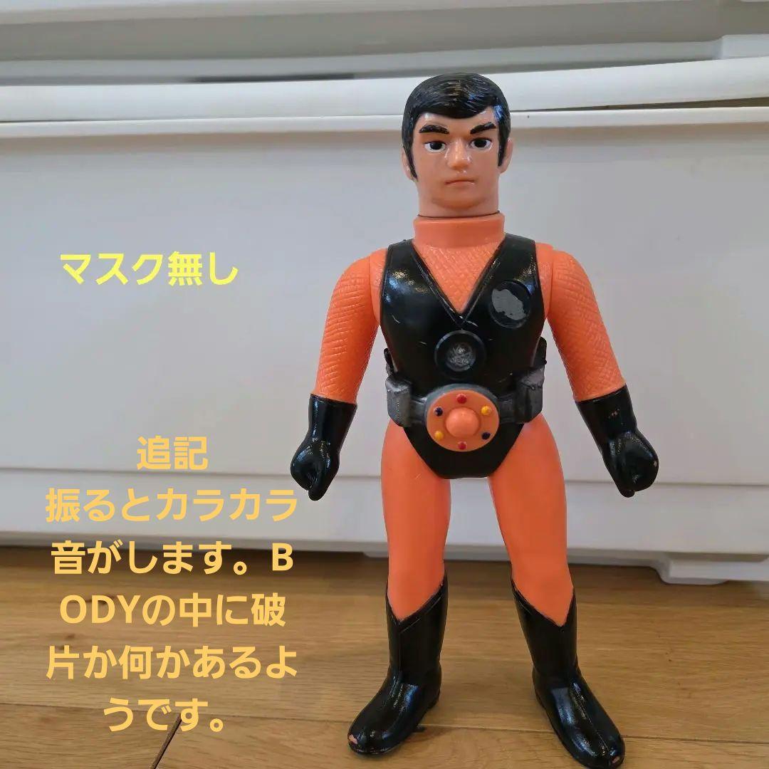 昭和レトロ1976年〜忍者キャプター雷忍