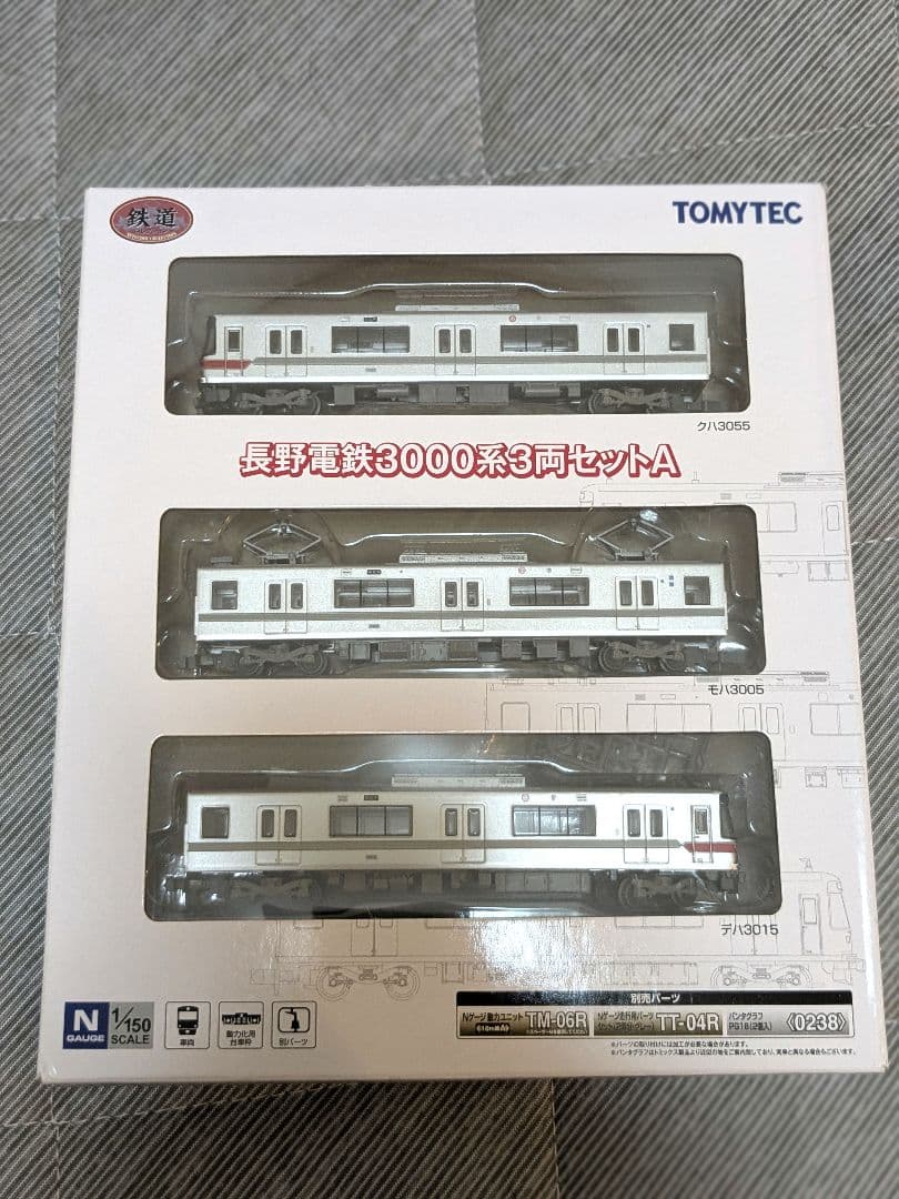 鉄道コレクション　長野電鉄3000系　3両セットA