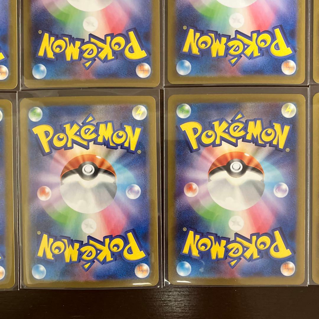 ポケモンカードまとめ売り フシギソウ ギガイアス ドードー レアコイル マスボ