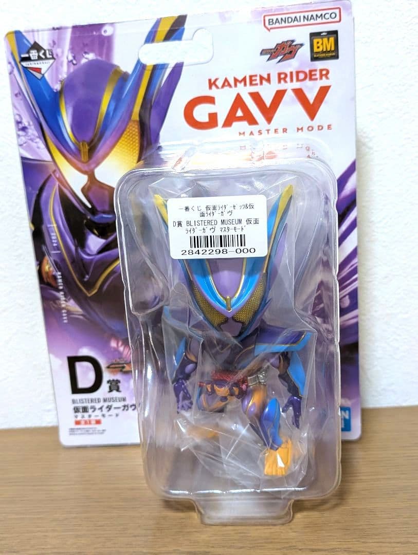 仮面ライダーゼッツ&ガヴ A賞 B賞 C賞Ｄ賞Ｅ賞フィギュアセット