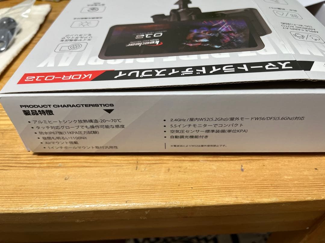 Kaedear KDR-D12 スマートライドディスプレイ　未使用・未設置 美品