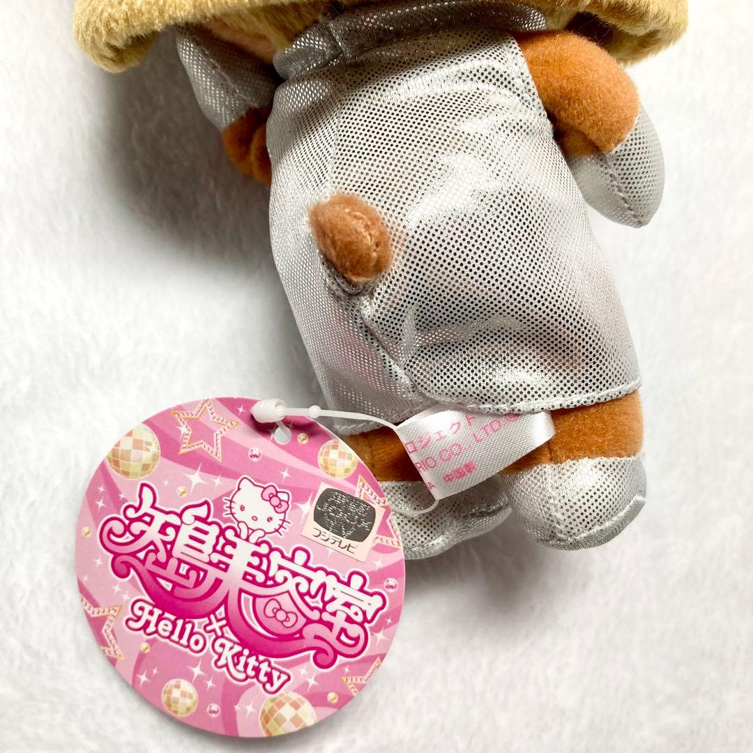 限定値下げ【大きいサイズ】矢島美容室 キティ 矢島キティ ハローキティ