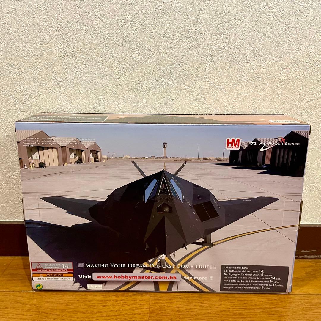 【未使用品】HOBBYMASTER F-117 NIGHTHAWK HA5811