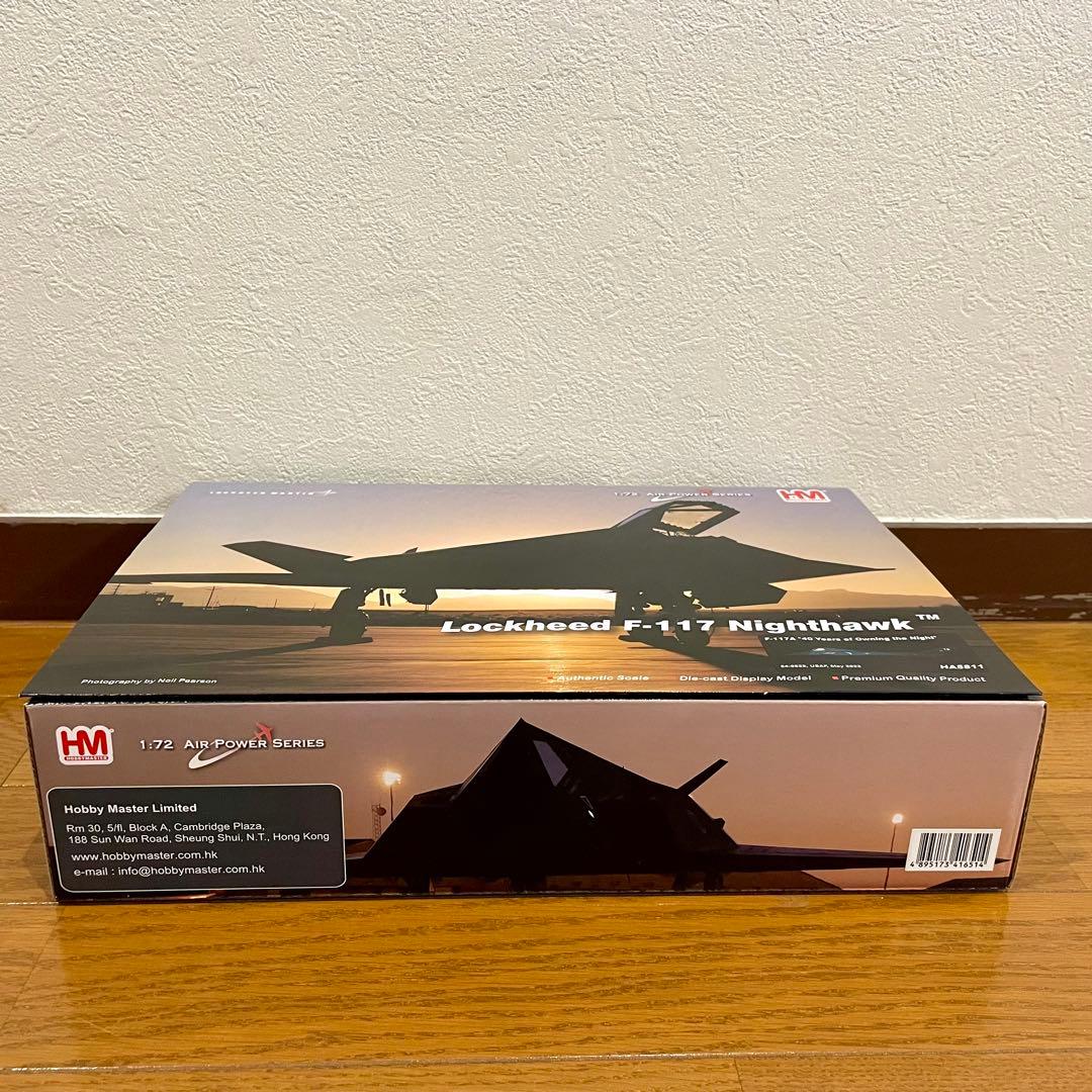 【未使用品】HOBBYMASTER F-117 NIGHTHAWK HA5811