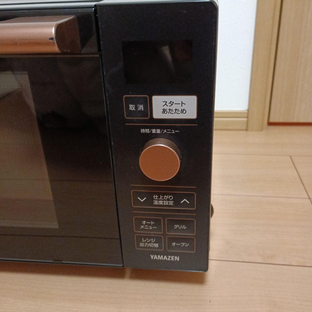 山善　オーブンレンジ