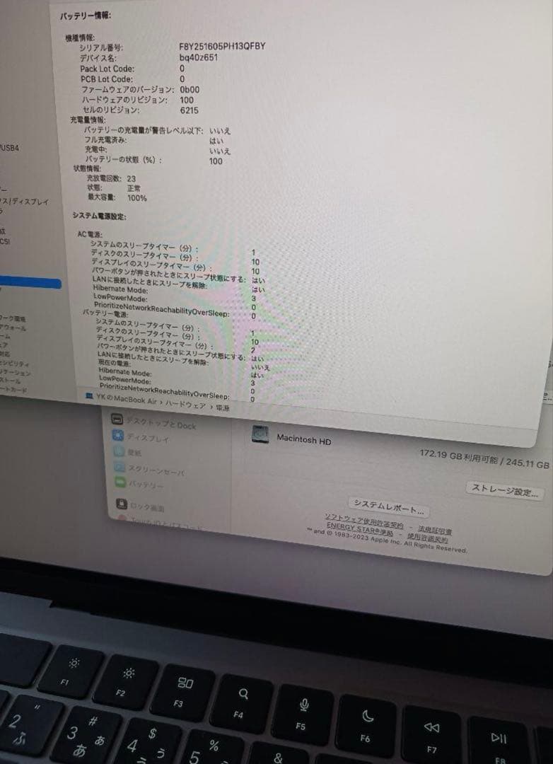 美品 MacBook Air 13.6 M2 2022 8GB 256GB