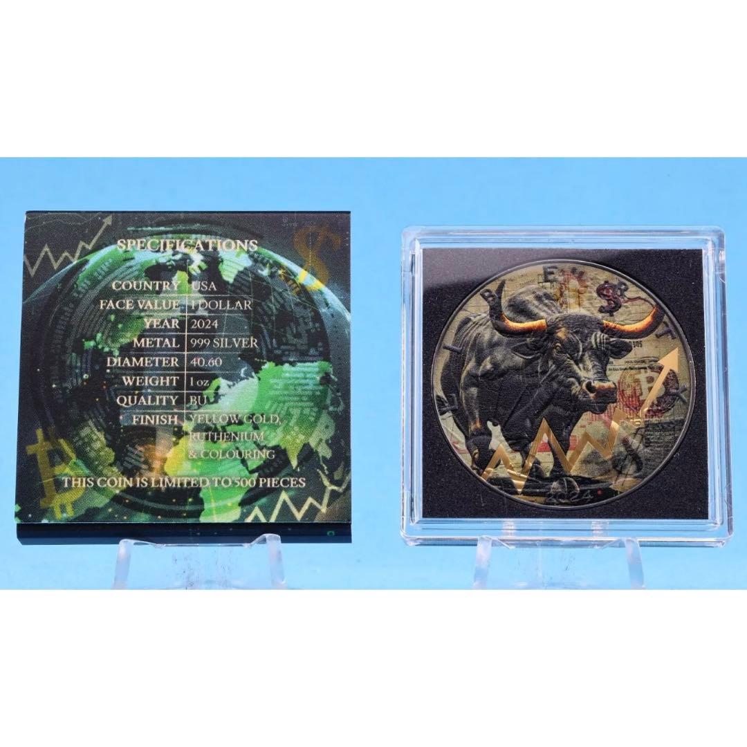 世界500枚限定 イーグル 銀貨 カラー + アンティーク仕上げ ブル 1オンス