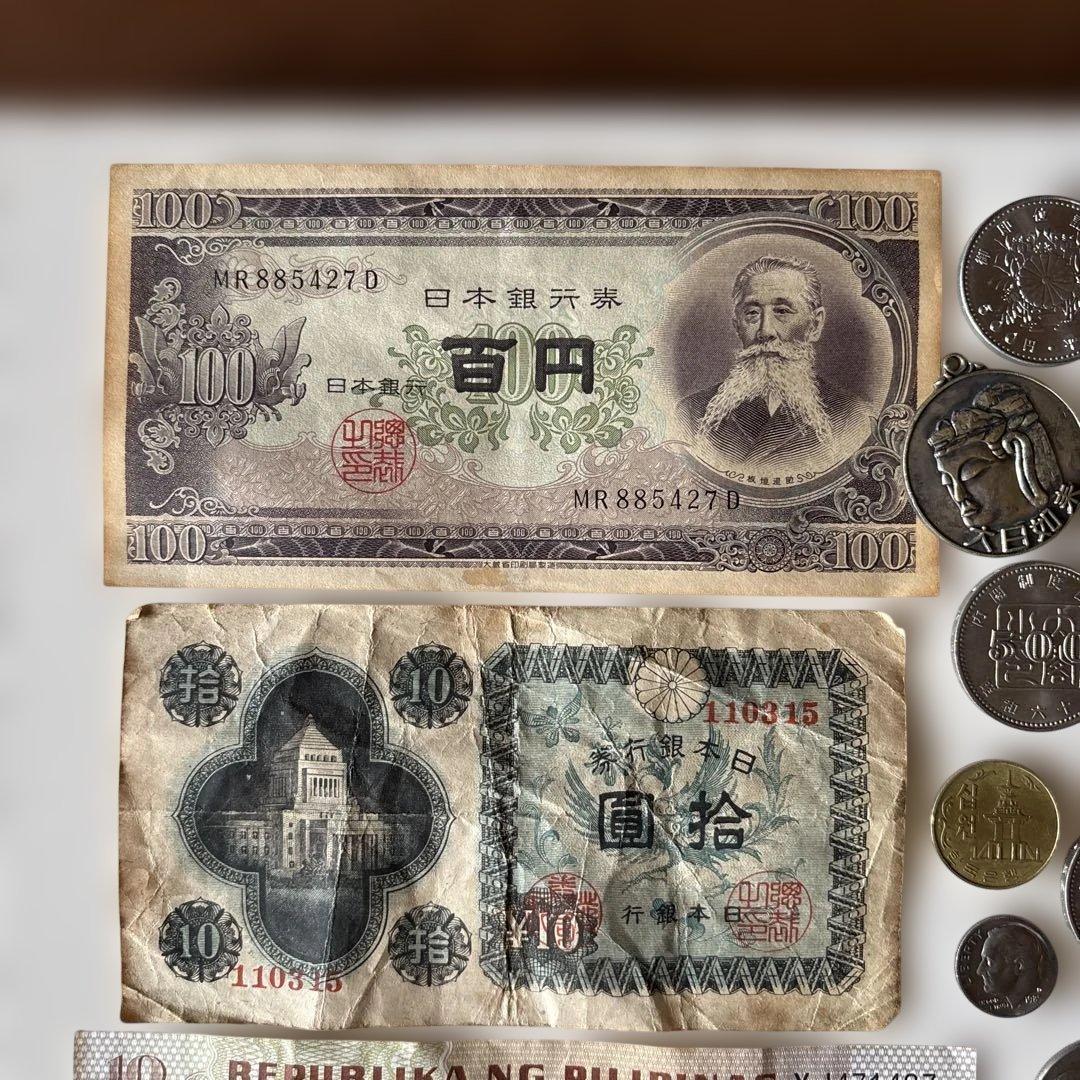 k*n様 外国紙幣・古銭セット 旧札 硬貨 昭和レトロ ドイツマルク フィリピン