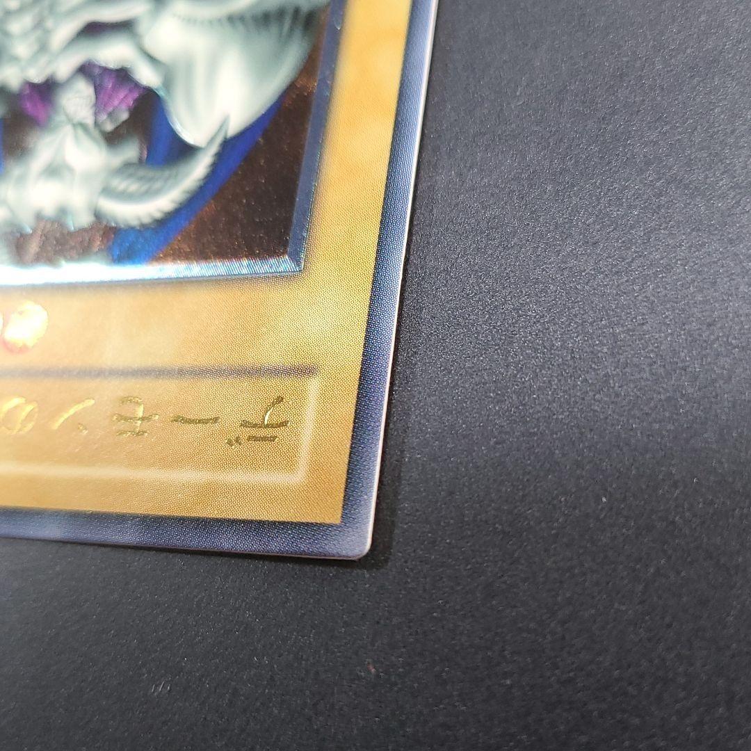 【遊戯王】 デーモンの召喚　アルティメットレア