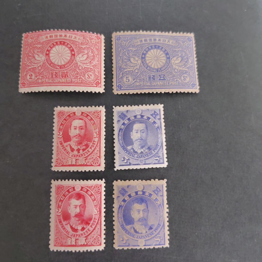 銭単位切手 (逸品概ね極美品) 明治時代発行 6種特別セット