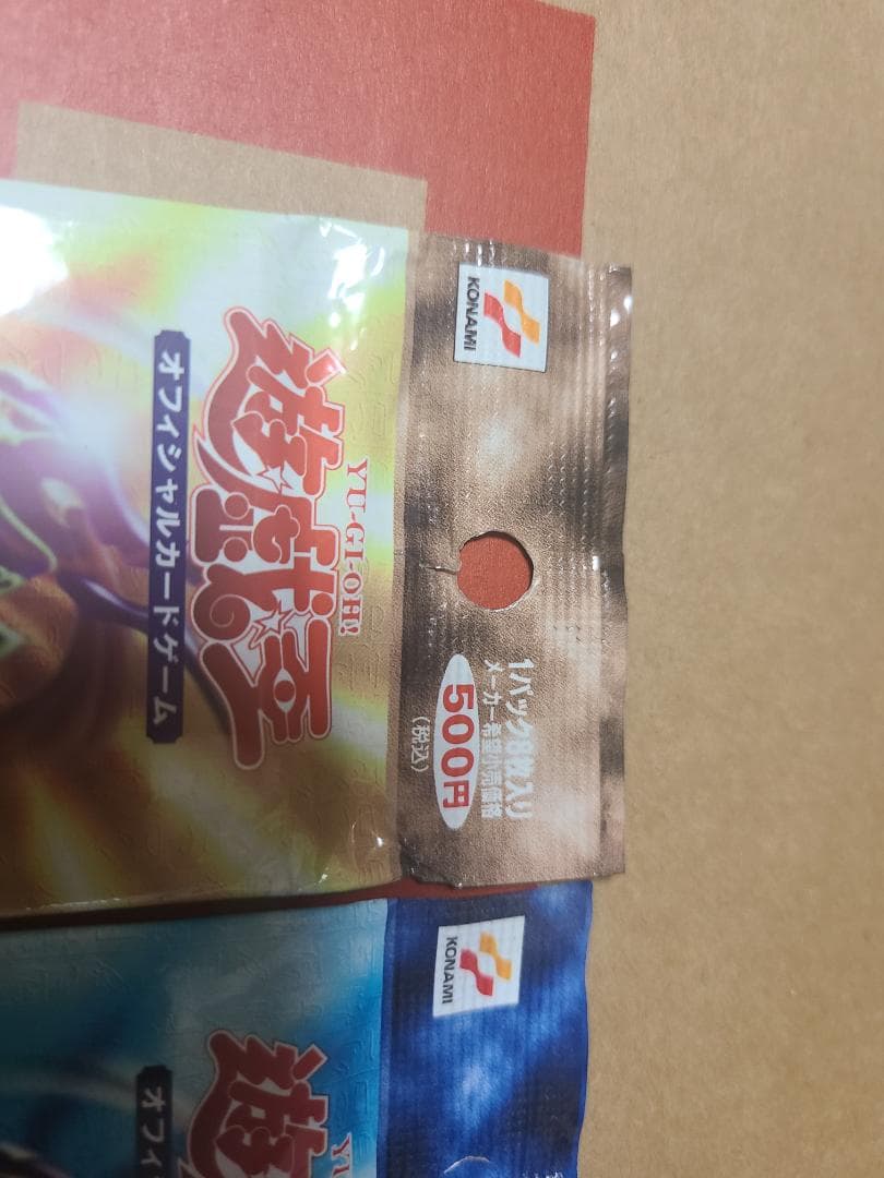 遊戯王 プレミアムパック2 & ダークセレモニー