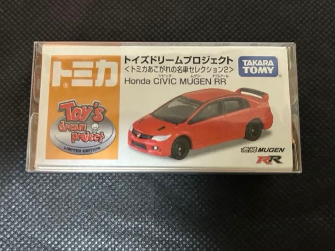 トミカ トイズドリームプロジェクト ホンダ シビック 無限RR FD2