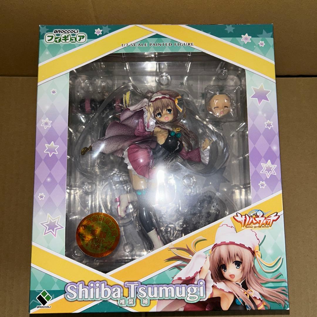 ブロッコリー フィギュア サノバウィッチ 椎葉 紬 あみあみ限定版 開封済み品