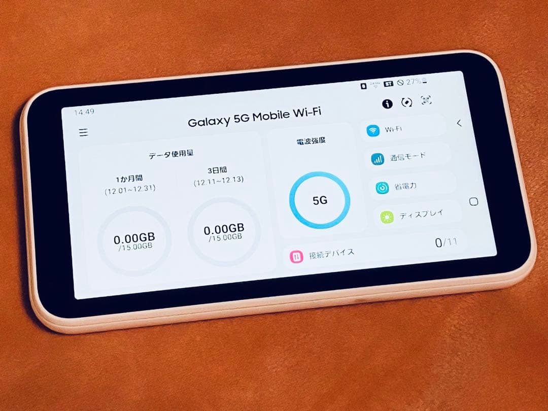 Galaxy 5G Mobile Wi-Fi(ホワイト)
