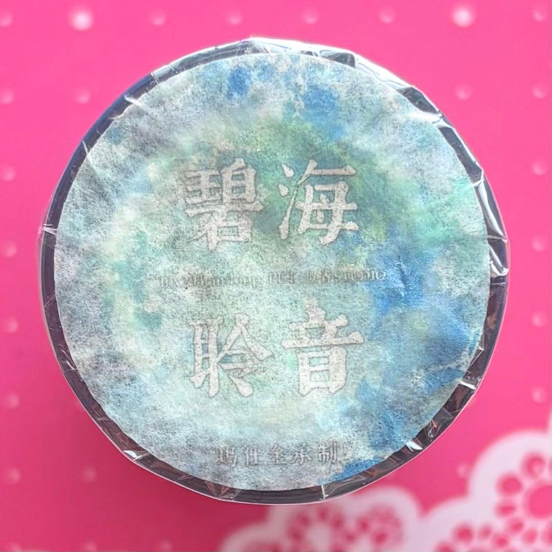 PET 半透明 碧海聆音 10cm×5.88m 海外マスキングテープ