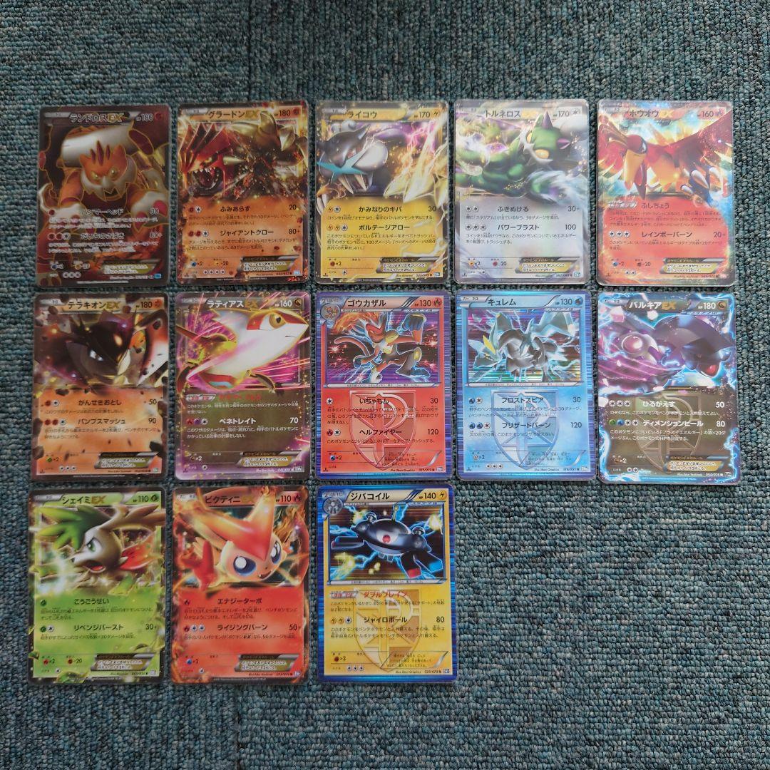 【美品】ポケモンカードゲーム BW SR R 1ED まとめ売り 13枚