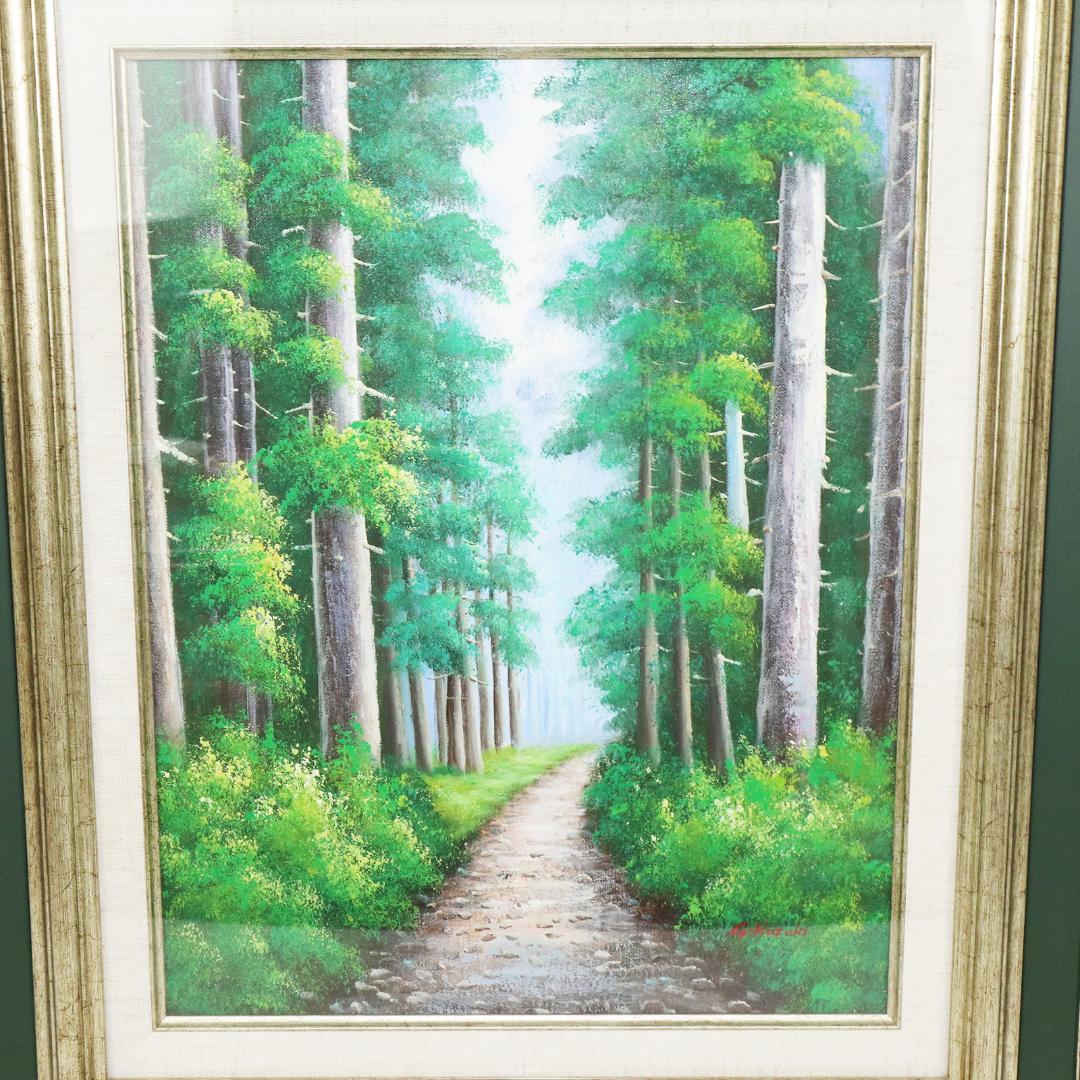 真作保証 流月真一 油彩 風景画「日光の杉並木」画寸約 32cm×41cm F6
