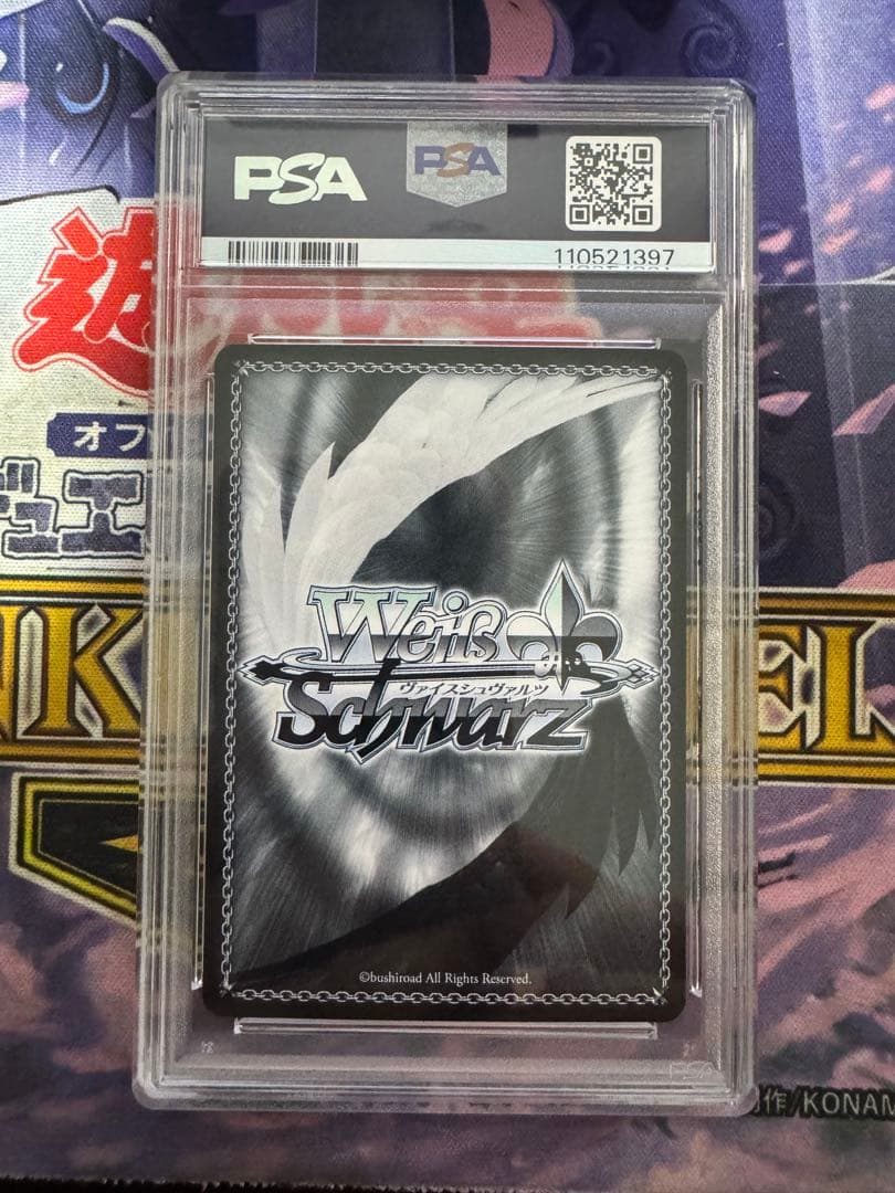 ヴァイス アズールレーンVol.2 キアサージ SPサイン PSA10