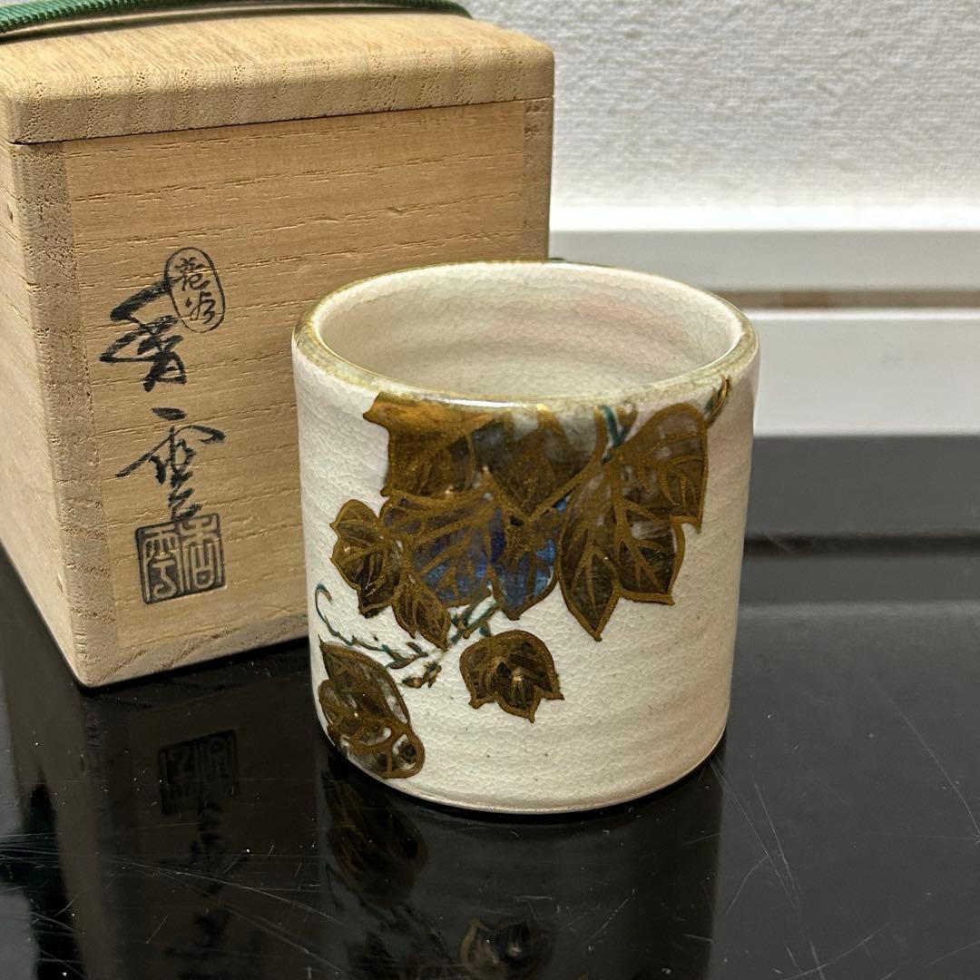 香雲　蔦絵蓋置　茶道具懐石茶箱鵬雲斎坐忘斎淡々斎即中斎七事式而妙斎香合水指棗茶碗