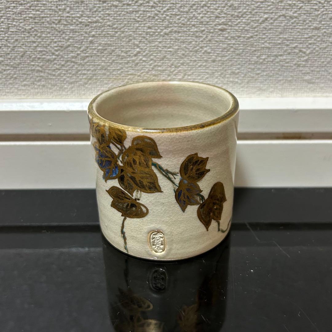 香雲　蔦絵蓋置　茶道具懐石茶箱鵬雲斎坐忘斎淡々斎即中斎七事式而妙斎香合水指棗茶碗