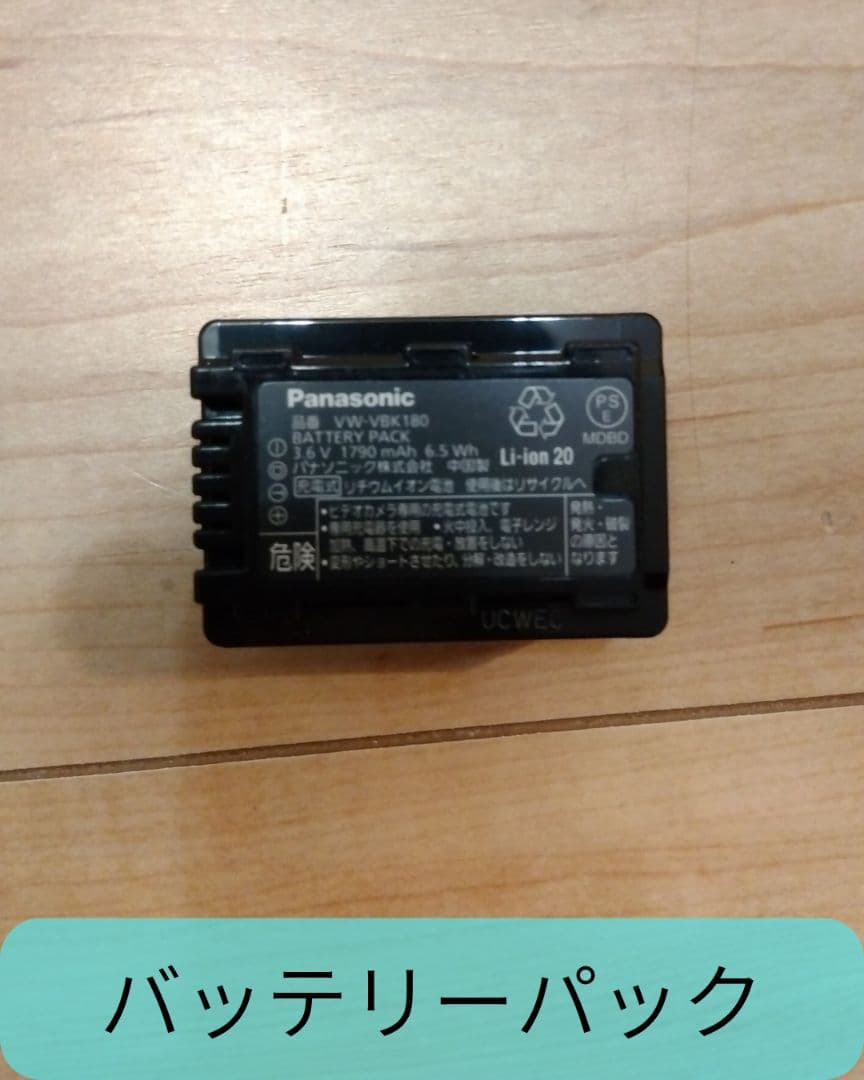 【付属品フルセット、動作確認済】パナソニック ビデオカメラ HDC-TM35