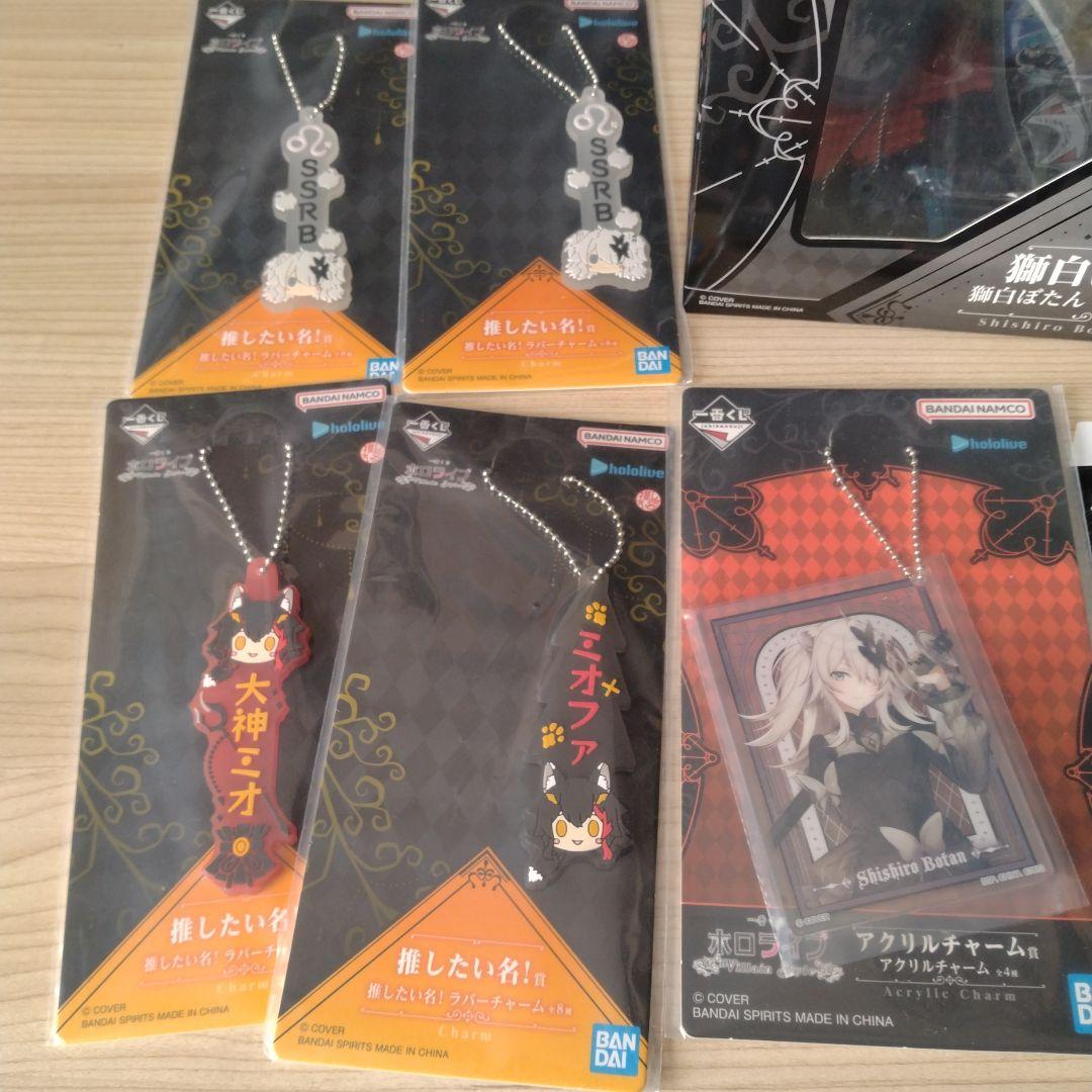 ホロライブ 一番くじ　獅白ぼたん　フィギュア　アクスタ　アクリルチャーム　など