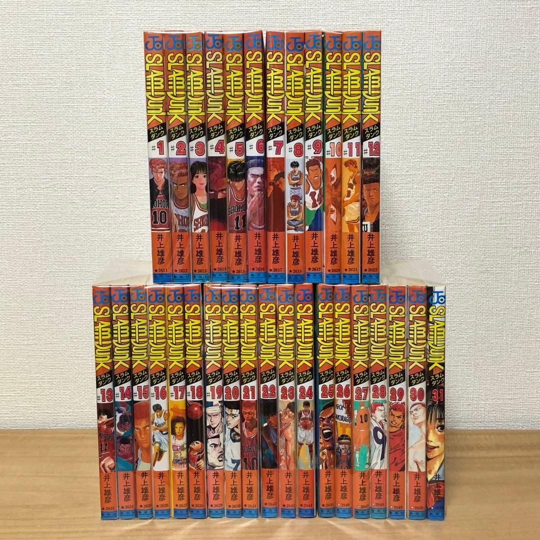 【全巻初版・チラシ付】スラムダンク　井上雄彦（全31巻）