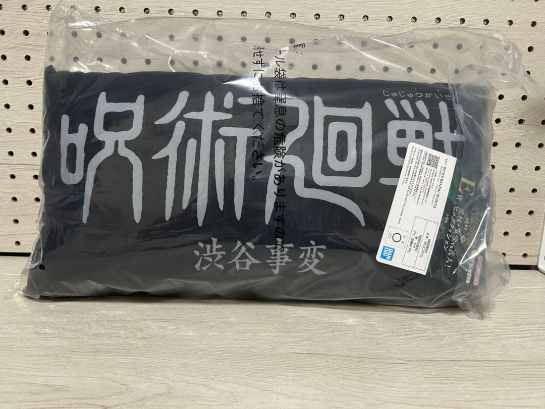 【匿名発送】新品未開封‼️一番くじ 呪術廻戦 渋谷事変 ～肆～A賞B賞C賞D賞E賞