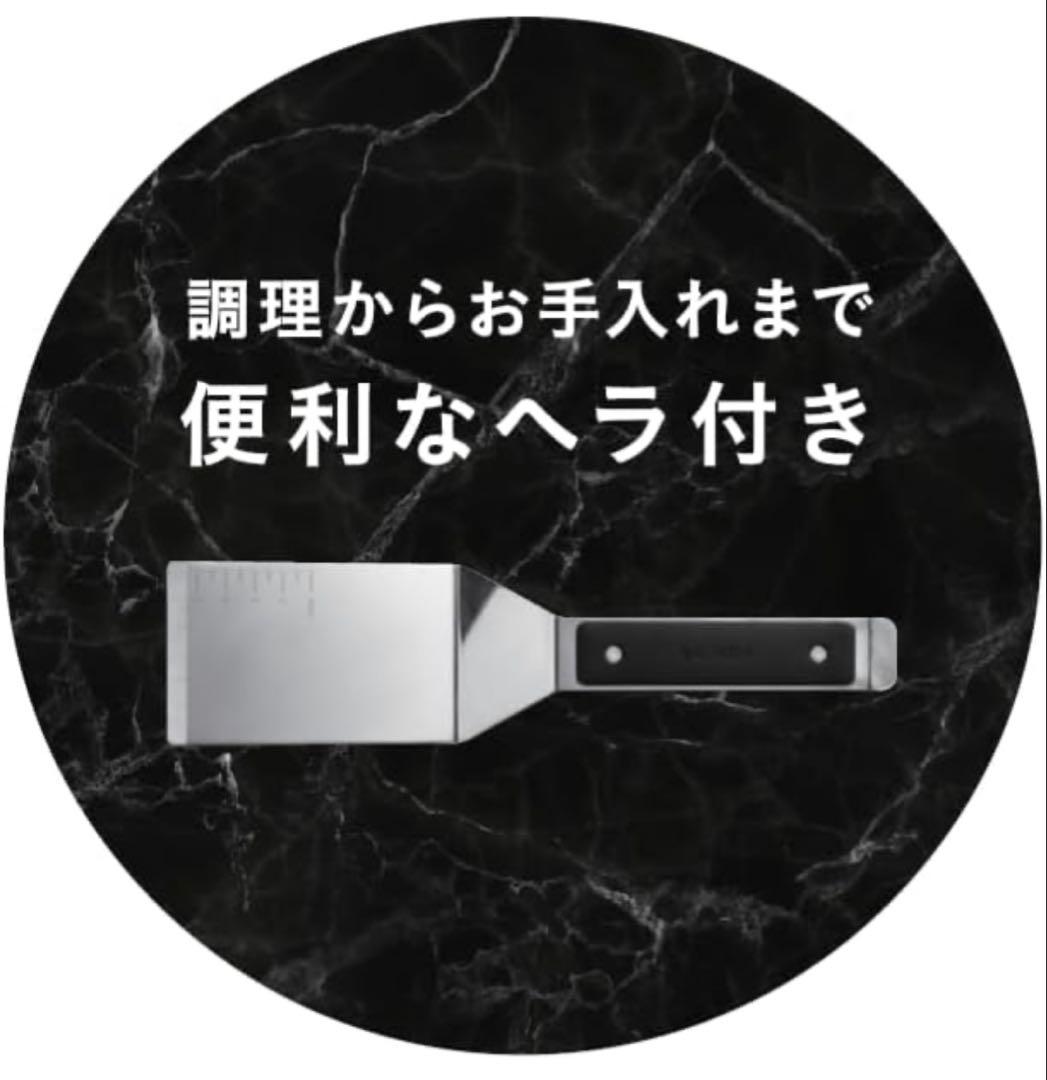 2025.12購入★BALMUDA The Plate Pro ホットプレート