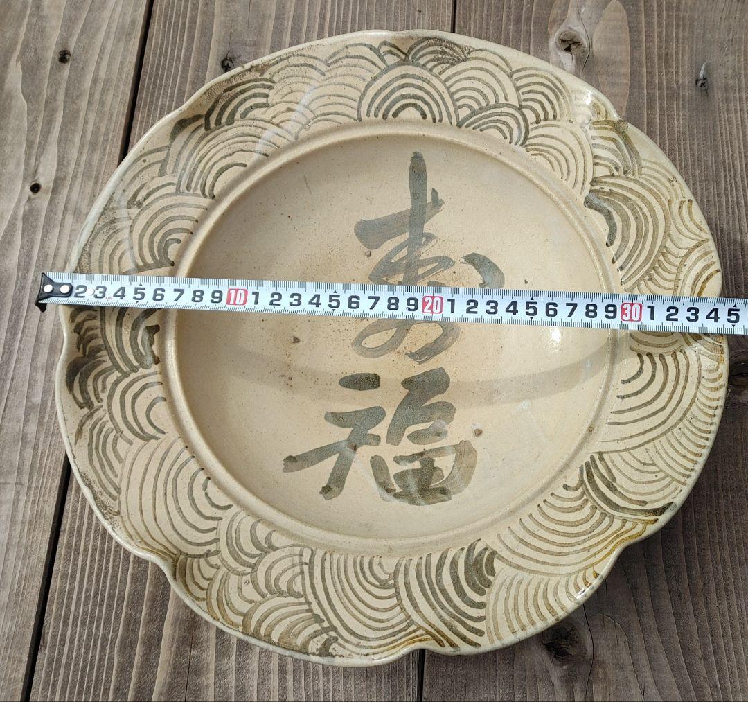 献上唐津？大皿