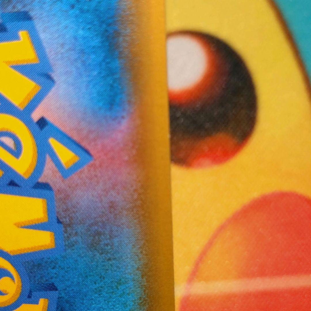 ポケモンカード 【SM10】097/095 レシラム＆リザードンGX (SR)