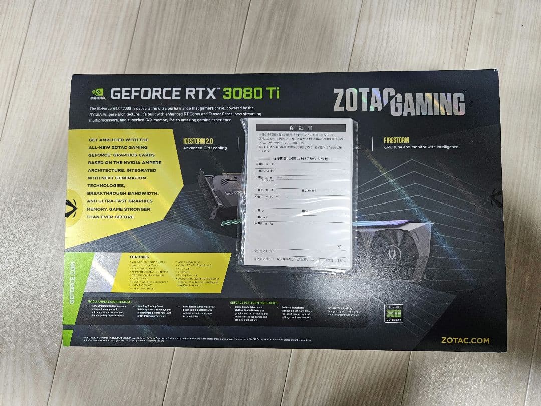 グラフィックボード・グラボ・ビデオカード ZOTAC GAMING GeForce RTX 3080 Ti 12GB