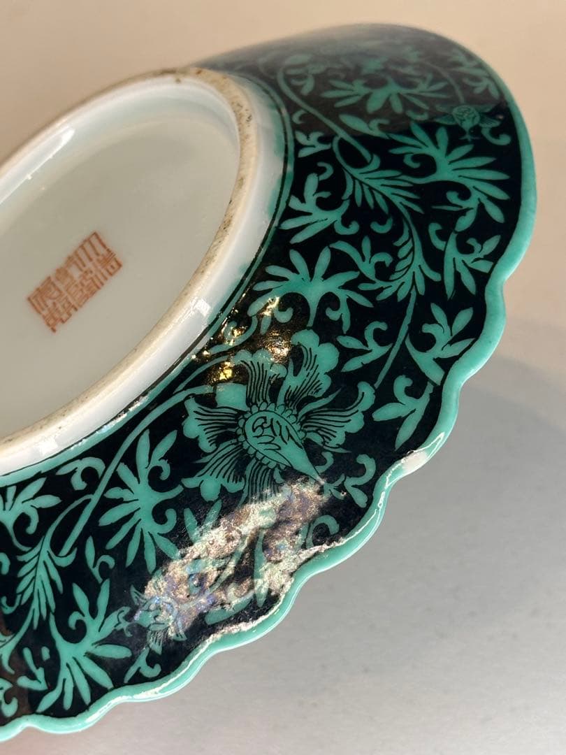 清代 大清乾隆年製 底款 黒地緑釉 花卉紋 皿 美術品 古陶磁