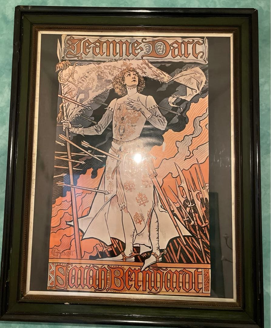 ジャンヌダルクJeanne d'Arcグラッセ絵ポスター絵画額縁付き100×80