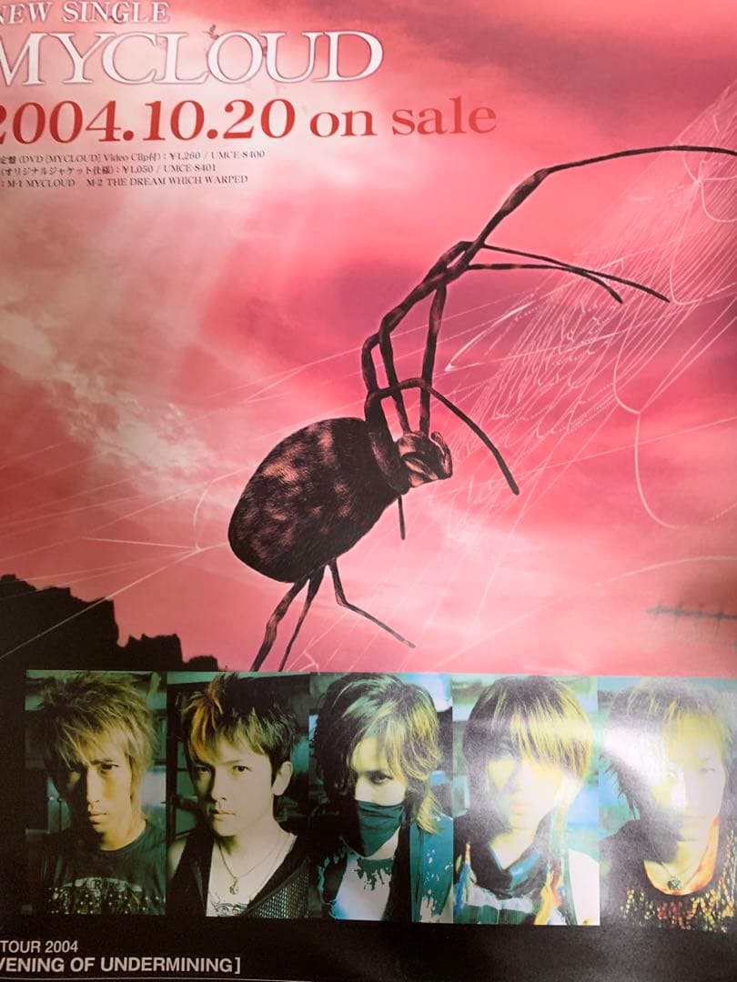 Pierrot＋キリトソロ＋Angeloポスターセット