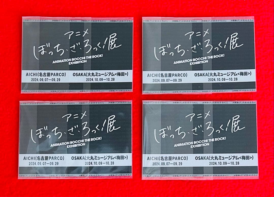 【新品】ぼっちざろっく JR東海コラボ　コンプ全4枚×25セット　合計100枚