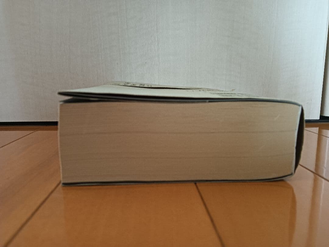 【帯付:初版】和智正喜『仮面ライダー 1971-1973』オリジナル小説完全版