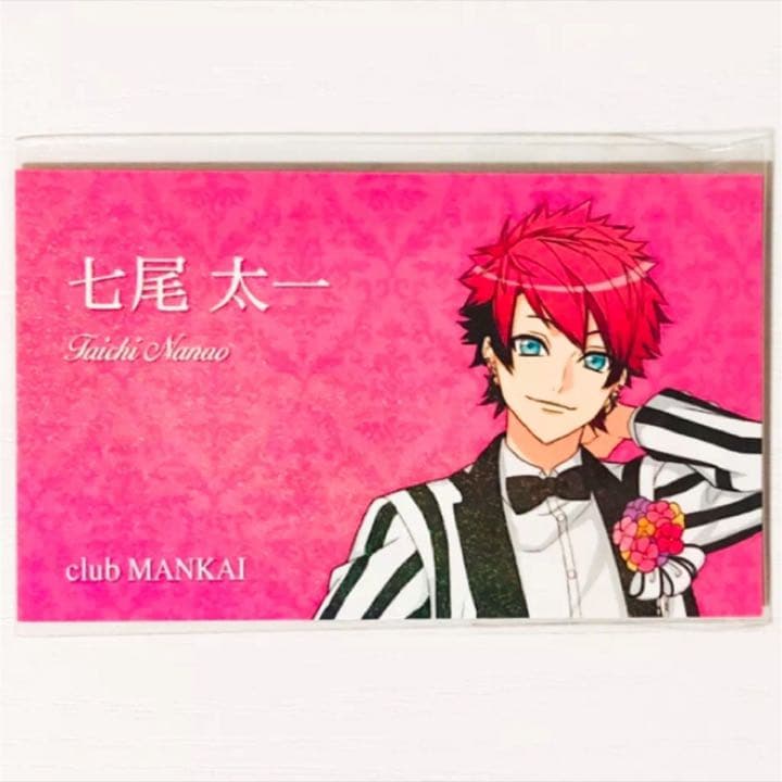 新品★A3★秋組【七尾太一】ランダム★特典★ホスト名刺風カード
