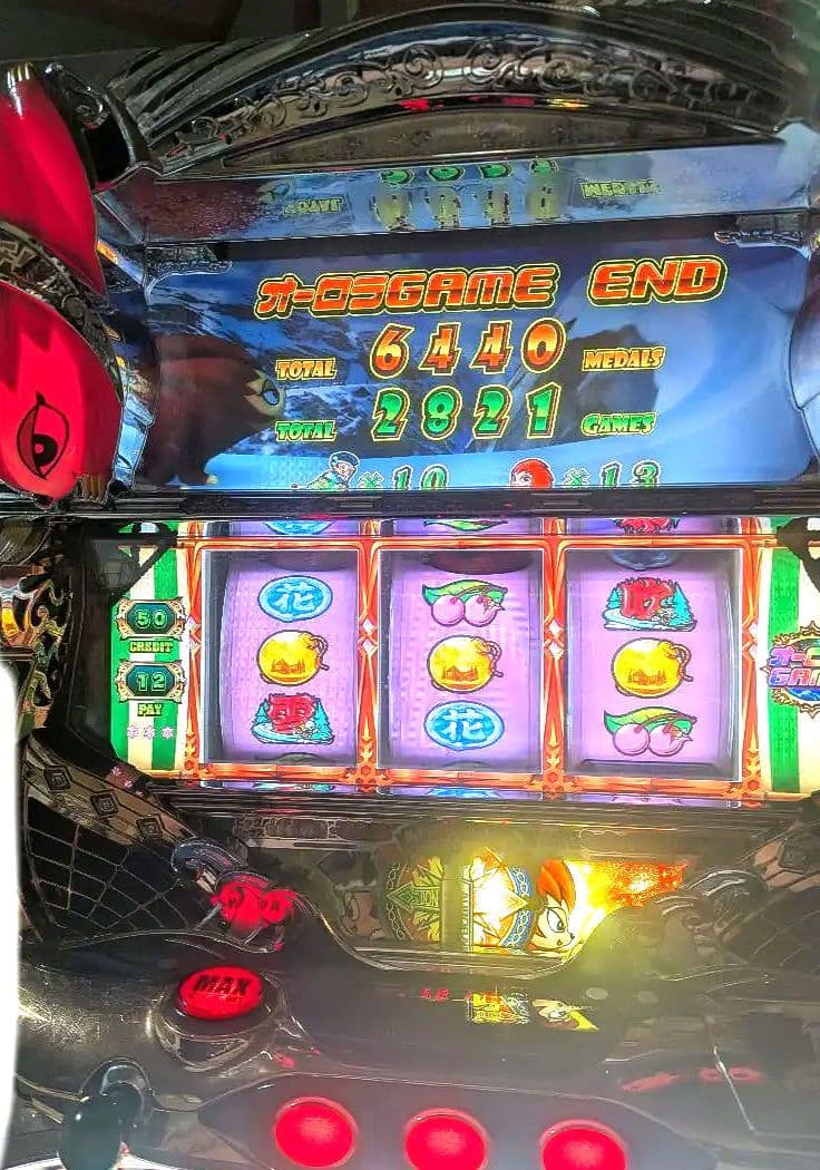 緑ドン キラメキ！炎のオーロラ伝説 実機 不要機