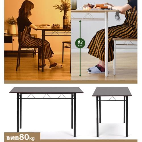 新生活支援】【ダークブラウン】ダイニングテーブル ダイニングセット　ダイニング５