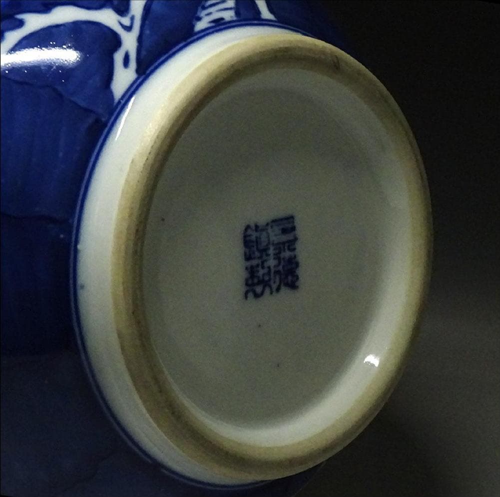 中国古玩 景徳鎮製 青花梅花紋 天球瓶 花瓶 壺 高約34.2cm 唐物 時代物