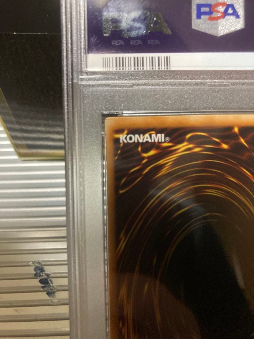 スターダスト・ドラゴン　ホログラフィックレア　PSA9