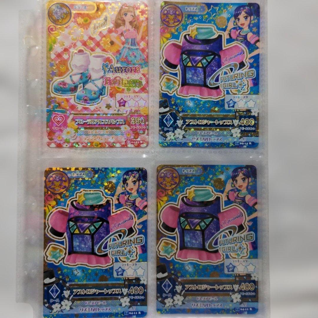希少　平成レトロ　アイカツ　カード109枚　2014年第4弾