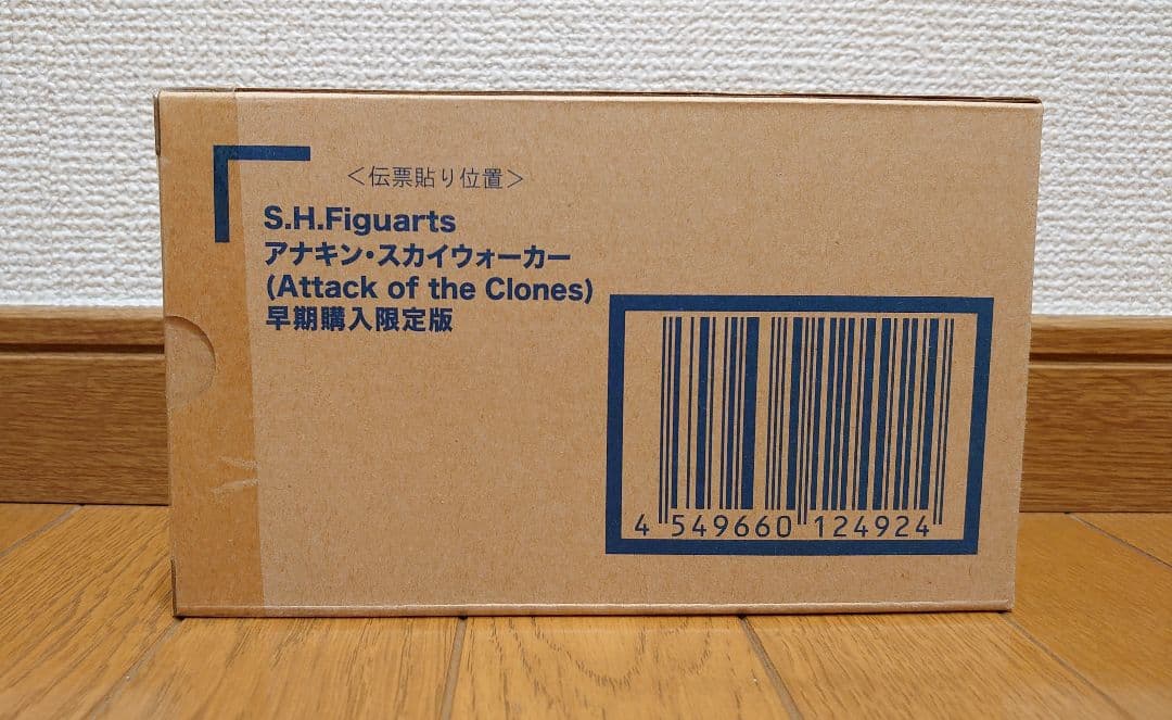 S.H.Figuarts アナキン・スカイウォーカー早期購入限定版 新品未開封