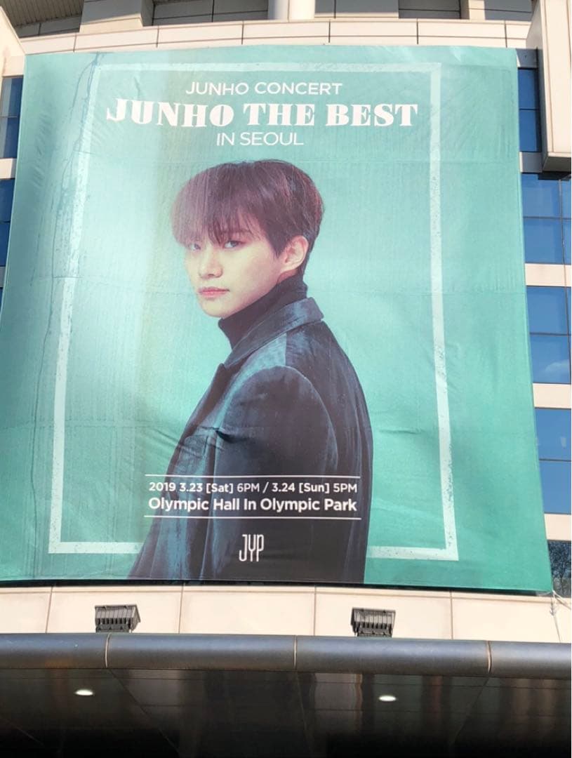 2PM ジュノ　JUNHO THE BEST IN SOUL Tシャツ