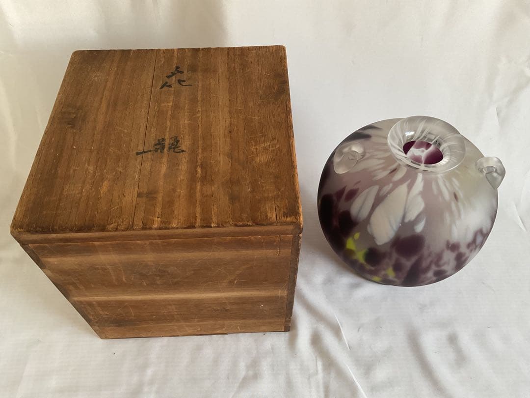 藤田喬平「美しいガラス花瓶」昭和30年代作品(供箱入り)