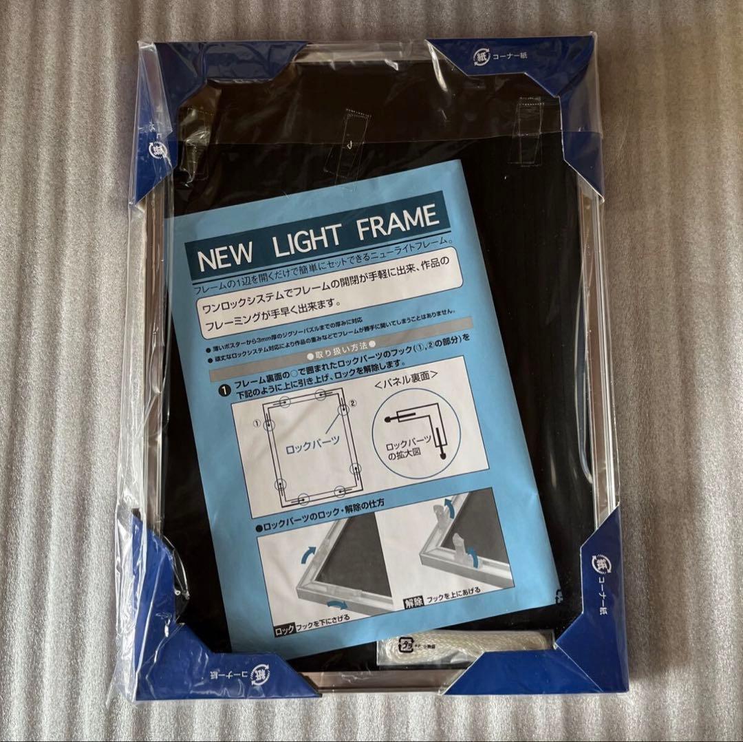 藤原カムイ個展『天地創造展』(アークの帰還) B4サイズ額装複製原画　B